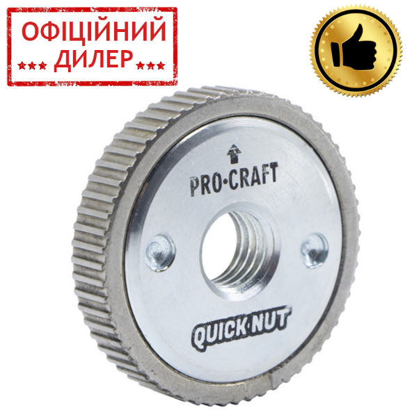 Быстрозажимная гайка Procraft M14 - фото 1 - id-p2098354197