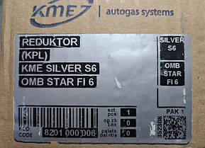 Редуктор ГБО 4-е пок KME Silver S6 (до 217 к.с.,160 кВт), фото 4