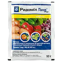 Фунгицид Ридомил Голд 50г Syngenta