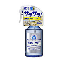 Roompia Wash Mist універсальний аерозольний очисник для авто