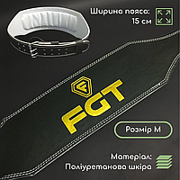 Пояс атлетический регулируемый широкий, Пояс для силовых тренировок FGT, Пояс для зала (15024) М