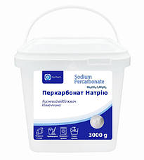 Перкарбонат Натрію Кисневий відбілювач (персоль, чудо порошок)