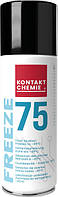 Замораживающее средство (охладитель) Freeze 75 от компании Kontakt Chemie, Бельгия. Баллон 200 мл.