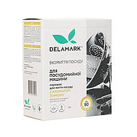 Порошок для миття посуду в посудомийній машині Delamark з ароматом лимона 1 кг (4820152332523)