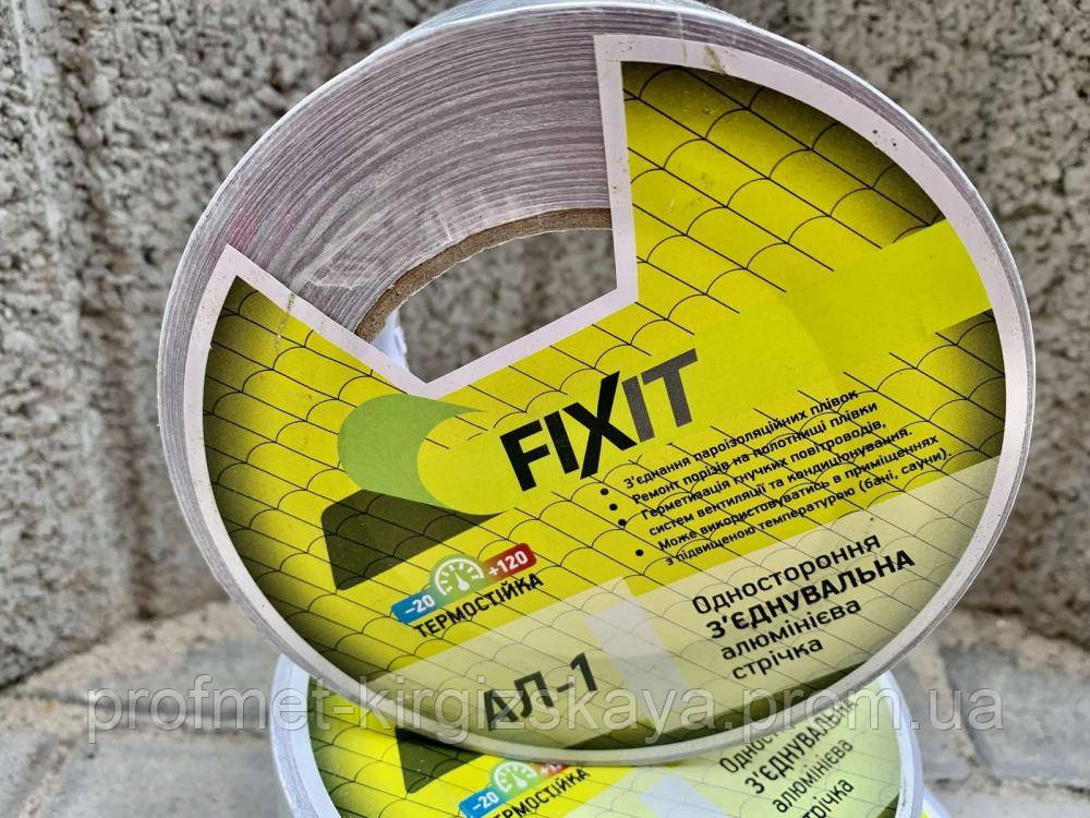 Стрічка АЛ-1