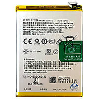 Аккумулятор АКБ Oppo BLP673 A3s A5 A5s A12 A12s A31 Original PRC 4230 mAh