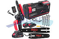 Міні-Пила Ланцюгова Акумуляторна Red Technic 1000W 21V 2*2Ah Шина-10/15См (+Набір Шин Та Ланцюгів)