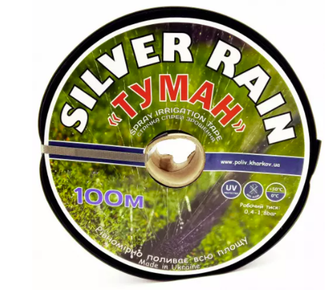 Стрічка Туман 50 "Silver Rain" 1 1/2" 12 mill (100м)