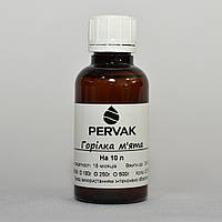 Ароматизатор "Горілка м'ята" на 10 літрів (Франція)