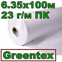 Агроволокно Greentex біле Р-23 (23г/м) 6.35х100м укривне (Польша) посилений край