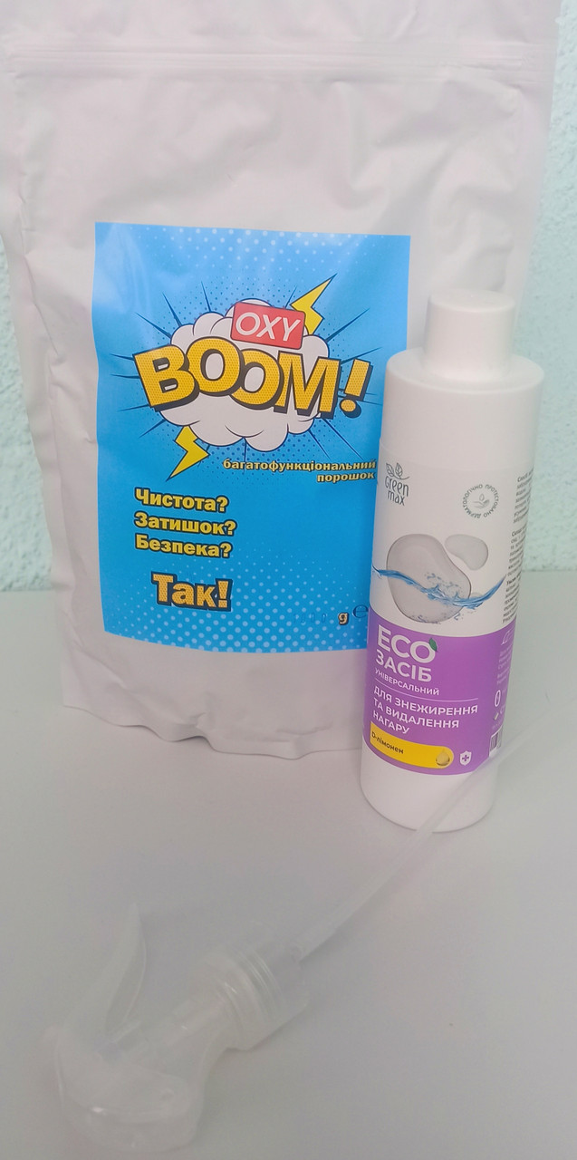 Набір Oxy Boom 2 в 1 порошок кисневий + антижир Green Max