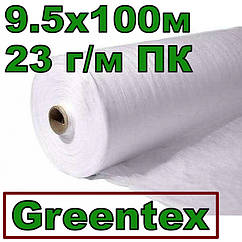 Агроволокно Greentex біле Р-23 (23г/м) 9.5х100м укривне (Польша) посилений край