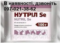 НУТРИЛ-Se ВОДОРАСТВОРИМЫЙ ПОРОШОК Nutril-Se 100 гр. Новартіс