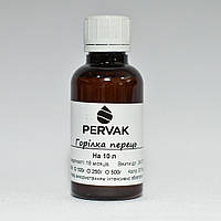 Ароматизатор "Горілка перець" на 10 літрів (Франція)