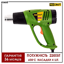 Фен промисловий будівельний 600 ℃ Procraft PH2200E 2000 Вт Два режими Насадки 4 шт