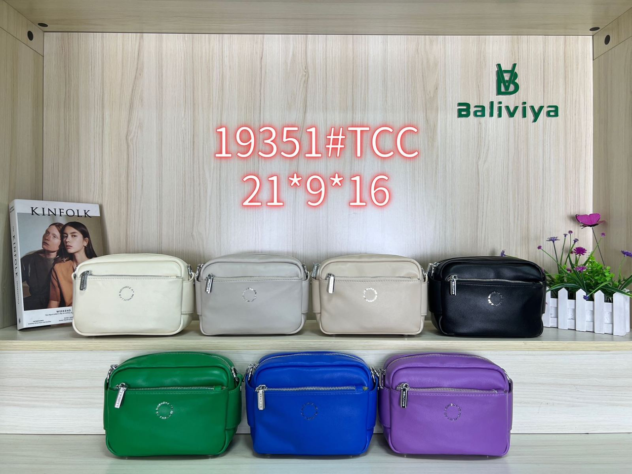 Жіноча стильна сумочка Baliviya (гуртом/роздріб)