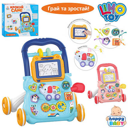 Каталка-ходунки шестерні, дошка для малювання ч/б HB 0041 AB