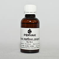 Ароматизатор "Горілка червона смородина " на 10 літрів (Франція)