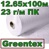 Агроволокно Greentex біле Р-23 (23г/м) 12.65х100м укривне (Польша) посилений край