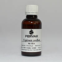 Ароматизатор "Горілка хлібна" на 10 літрів (Франція)