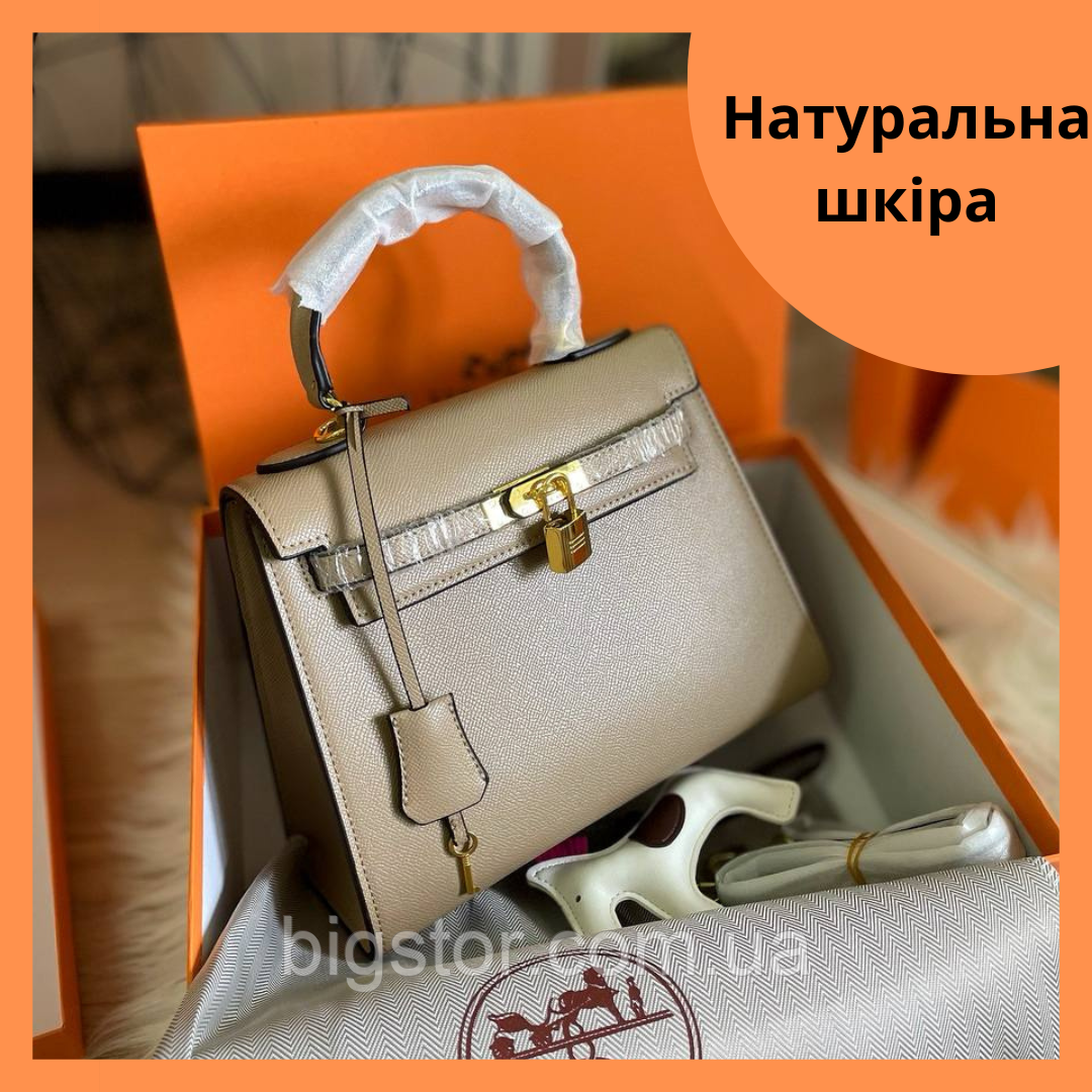 Жіноча сумка Hermes Kelly натуральна шкіра бежевого кольору 25 см