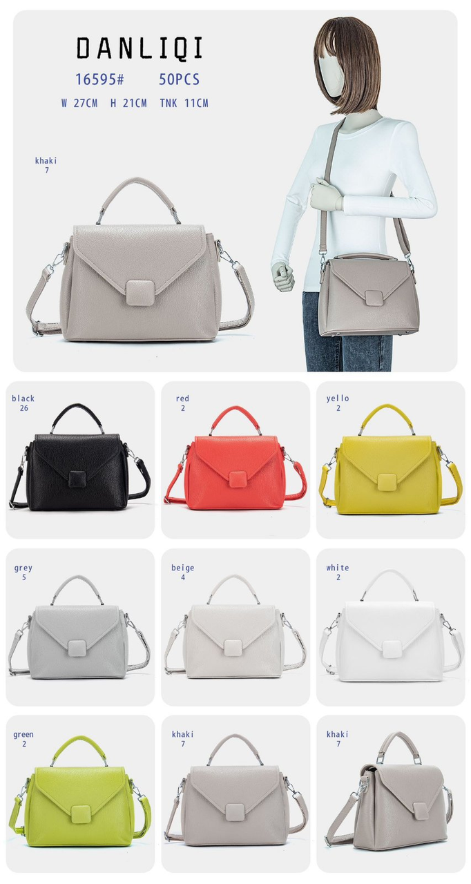 Жіноча стильна сумочка Baliviya (гуртом/роздріб)