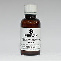 Ароматизатор "Горілка чорниця" на 10 літрів (Франція)