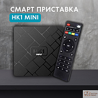 Smart приставка для телевизора TV Box XPRO HK1 MINI 2/16 Gb Android