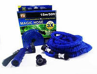 Садовый шланг Expandable Hose 15м (XHOSE 15 метров)