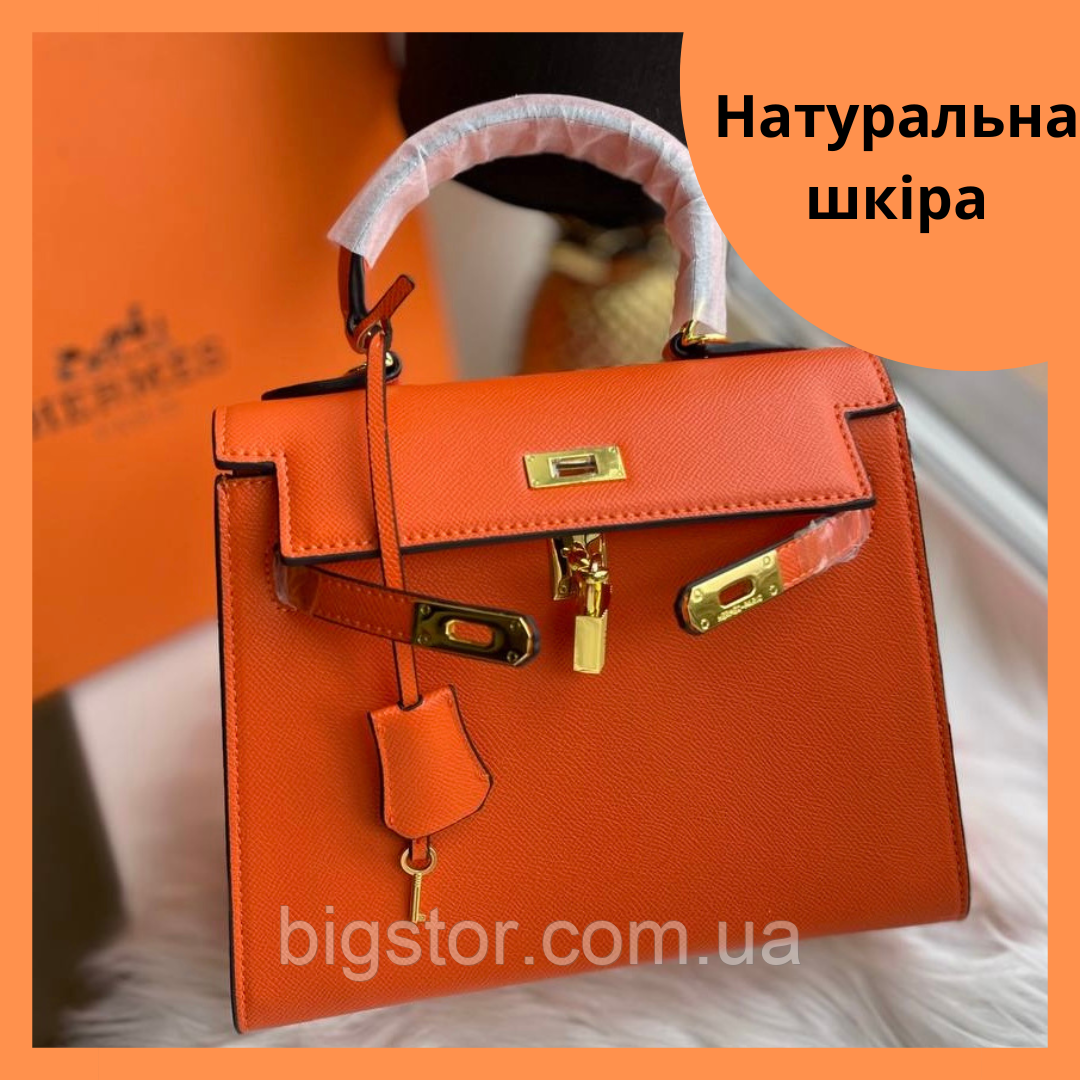Жіноча сумка Hermes Kelly натуральна шкіра помаранчева 25 см