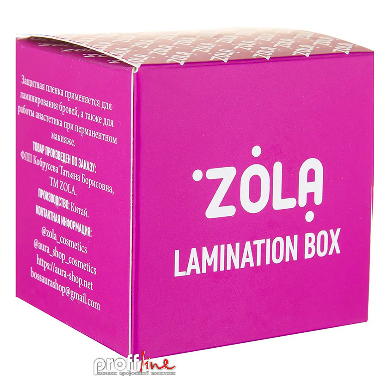 Пленка для ламинирования бровей Zola