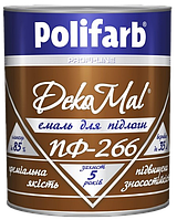Эмаль Polifarb DekoMal ПФ-266 желто-коричневая, 2,7 кг.