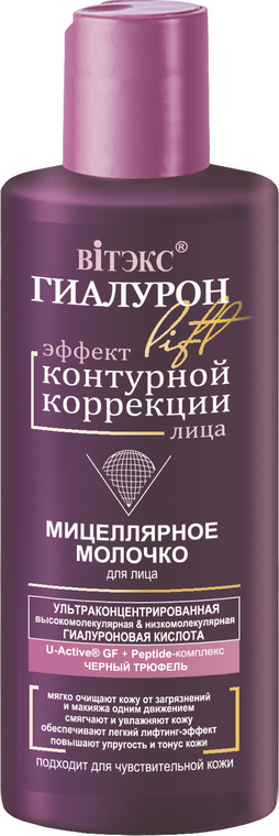 

Мицеллярное молочко для лица Витэкс Гиалурон Lift 55+