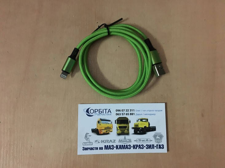 

Кабель для зарядки телефона USB Lightning (iPhone), 1м (ARMER) ARM-MC008