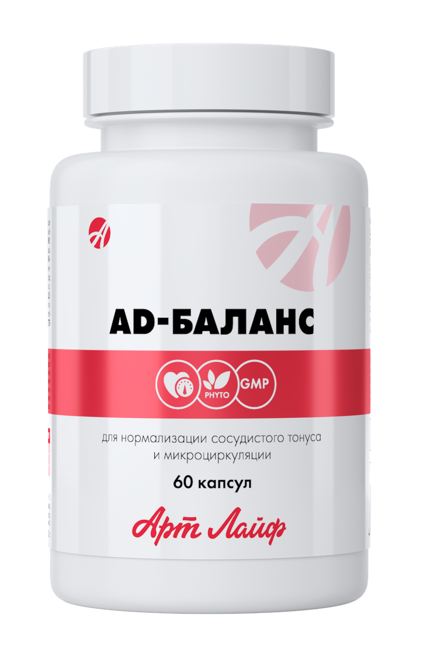

AD-Баланс, 60 капс. Нормализация артериального давления