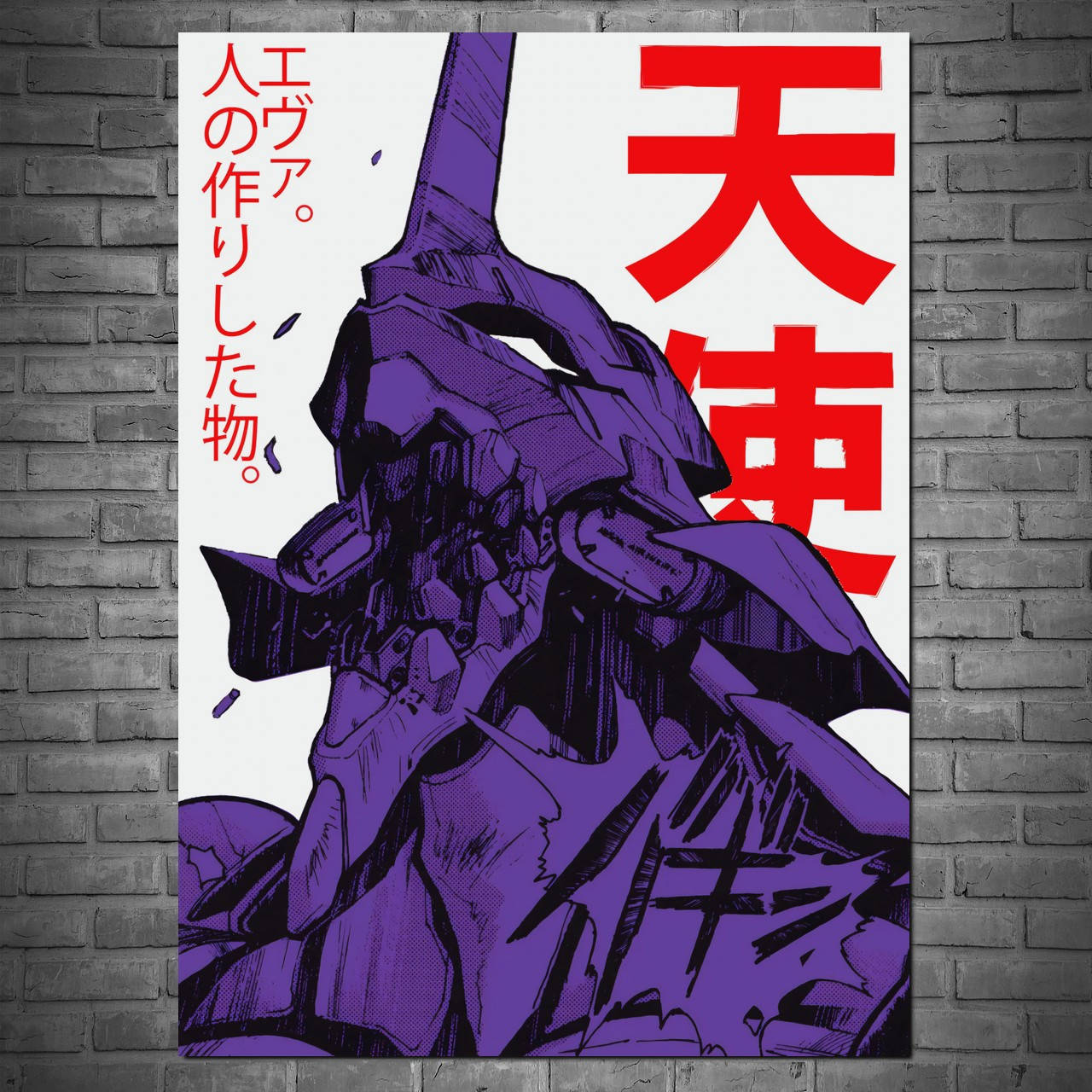 

Плакат "Евангелион, Neon Genesis Evangelion" (артикул 5039) 60, Матовая, 43