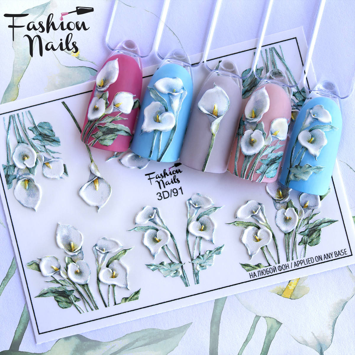

Декор для маникюра Fashion Nails водный цветной 3D слайдер-дизайн цветы (3D/91), Белый