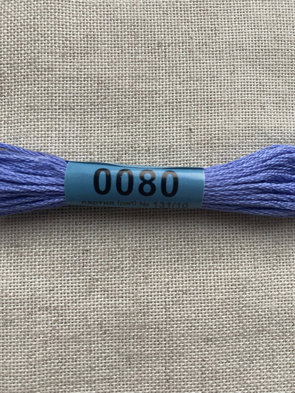 

0080 Мулине Гамма Вышивальные нитки