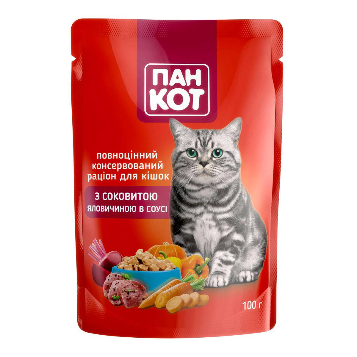 

Пан Кіт консерва з соковитою яловичиною в соусі для котів, 100 г