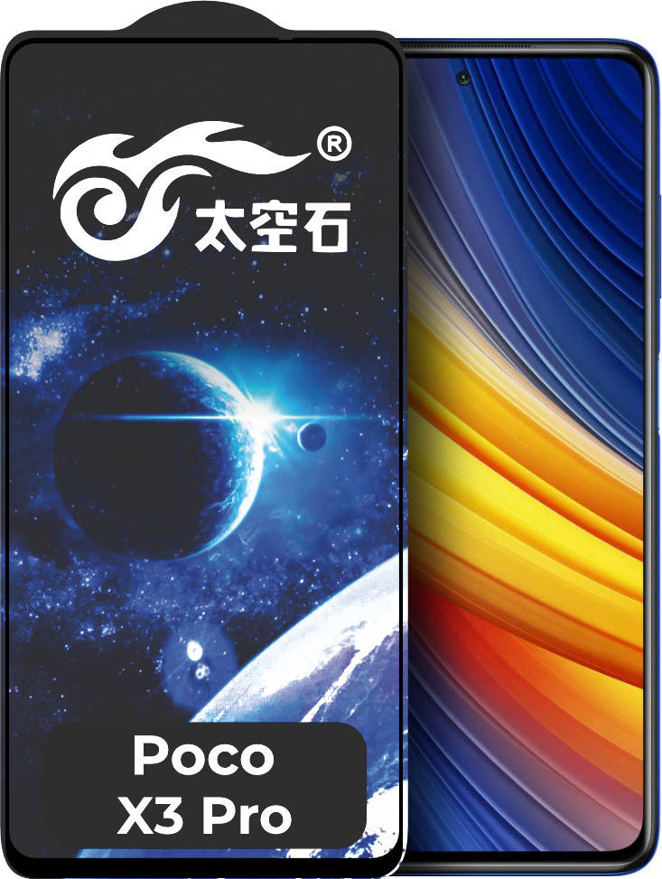 

Защитное стекло King Fire Xiaomi Poco X3 Pro (Full Glue) Black (Сяоми Поко Х3 Про), Черный