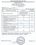 Емаль ХВ-125 Срібна Атмосферостійка, 50 кг, фото 4