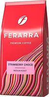 Кава Ferarra Caffe Strawberry Choco в зернах 1 кг