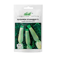 Кабачок Іскандер F1 , 30 шт