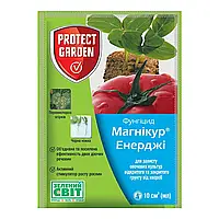 Фунгіцид Магнікур Енержі 10 мл, Protect garden