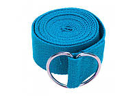 Ремень для йоги 183 см EasyFit (Изифит) Голубой