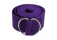 Ремень для йоги 183 см EasyFit (Изифит) Фиолетовый