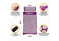 Масажний килимок + валик з аплікатором Кузнєцова EasyFit (Ізіфіт) фіолетовий