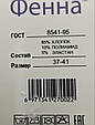 Жіночі короткі літні шкарпетки Фенна Єдиноріг, бавовна з запахом, розмір 37-41, 10 пар/уп асорті, фото 2
