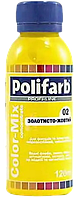 Колорант Color Mix арт.02 Золотисто-желтый, Polifarb 0,12л.