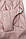 BabyBjorn - Змінний текстиль для шезлонга Balance, Dusty Pink (Cotton Petal Quilt), фото 4